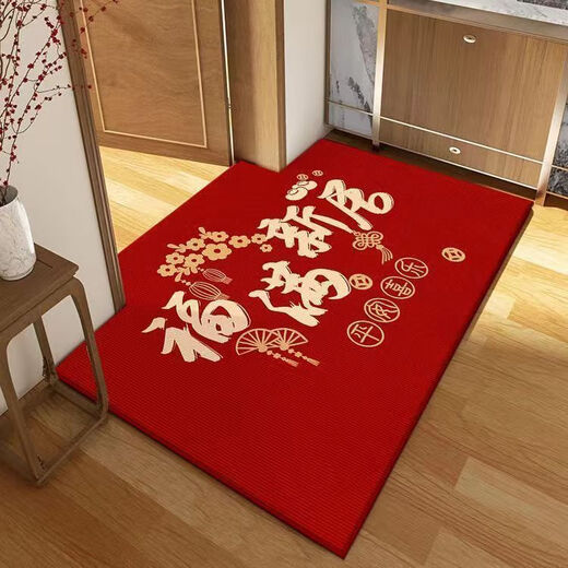 Shansui Fuman New Home Entrance Floor Mat Entry Floor Mat Moving New House Entrance Door Festive Red Carpet Mat Fumanju///Horizontal version Customized/Non-refundable