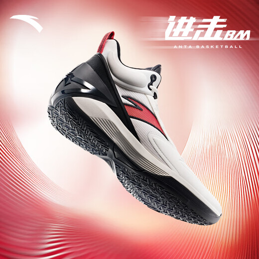 Anta Attack 5 BM basketball shoes men's cement nemesis anti-slip wear-resistant cushioning men's practical sports shoes