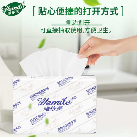 Weiyimei Wipes 1 Layer 200 насос * 20 мешков Коммерческий отель сгущенной ванной комнаты сухой ткань цельная коробка VS6217