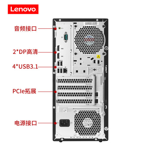 Lenovo (lenovo) ThinkServer TS90X Tower Server Stockage de fichiers hôte Finance Business Office Home Computer Desktop TS90X 丨 Xeon E-2324G Quad Core 3,1 GHz 32G de mémoire 丨 Disque dur 2x2T 丨 RAID1