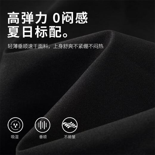 Dances with Wolves, quick-drying, fashionable and versatile, breathable, stretchy and comfortable, men's casual elastic shorts 001 black 52/L