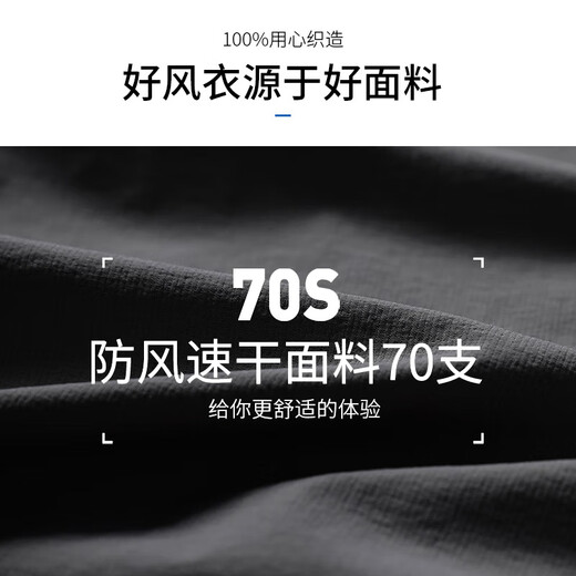 艾伦伯顿运动外套男跑步服风衣夹克行户外登山休闲上衣秋季晨跑连帽 黑色【防风 跑步 运动】 L 【120-140斤】