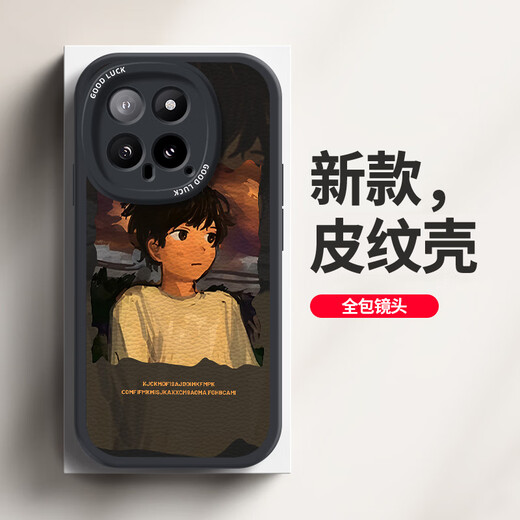 Baby, suitable for Xiaomi 14/pro/ultra mobile phone case, MI lens full-inclusive anti-fall new cartoon silicone leather soft shell Internet celebrity high-end Van Gogh oil painting men and women [Cool black] Climbing wood panda-winning protective film Xiaomi 14