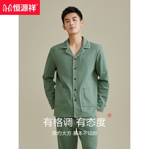 恒源祥睡衣男士春秋款纯棉长袖秋冬季家居服套装全棉休闲外穿新款 16856 170(L)