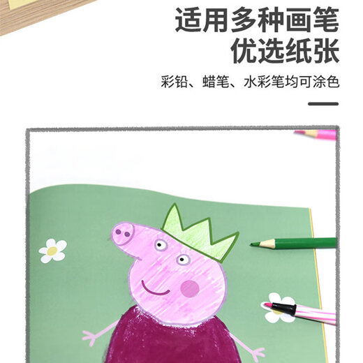 Erstklassiger Kinder Malvorlagen Malbücher Book und Mädchen Cartoon Zeichnen Buch Peppa Pig Zeichnen Kritzelei Set Färbung a