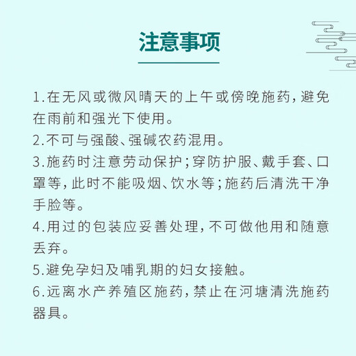 Bihu 0.136% red indigo brassica German imported vegetable and flower plant growth regulator 50g*1 bottle