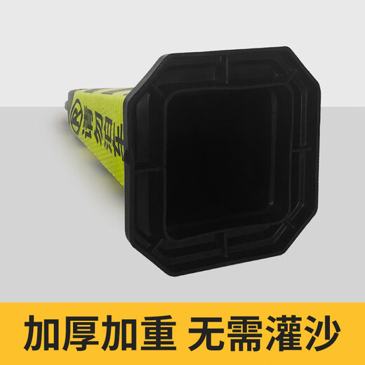 Jiuba Kaidi cone triangular cone ice cream cone barrel conical barrel rubber road cone reflective cone no parking reflective cone roadblock pier 5Jin Jin equals 0.5kg yellow and black special parking space