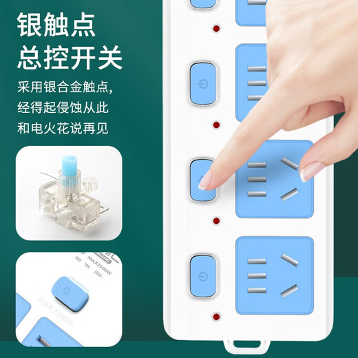 纯铜插座板插排带线排插长米拖线板接线板家用多孔插板长线插线板 单排 : 2位插座【7孔】总开关 加粗【4.8米】线