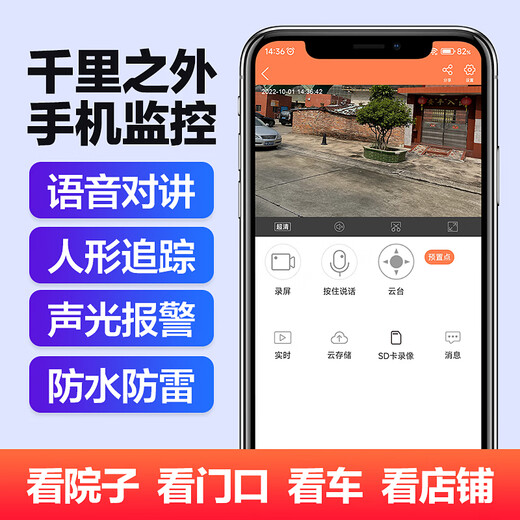 Military Vision Dual Camera 10MP Outdoor 4G Free Recharge Lifetime Free Traffic Home Monitoring Wireless WiFi Full Color Night Vision Monitor Panoramic 360 Degree No Blind Angle Outdoor [Dual Camera 10MP Top with WiFi Version] 128G Memory Card