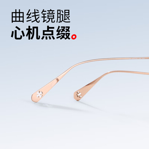 Pulis Frameless Myopia-Brille für Frauen mit ultraleichter Titanrahmen für Männer kann mit Anti-Blau-Licht und strahlungssicherem Myopia-Objektiv 695 Rahmen + 1,665 Hochdefinitions-nicht-sphemischer Objektiv ausgestattet werden
