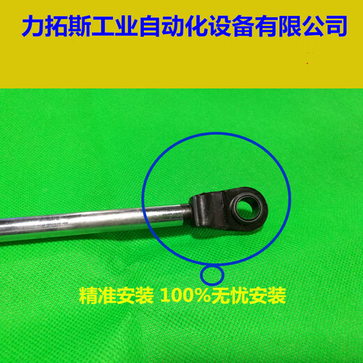 La huilida es adecuada para la varilla de soporte de resorte de gas de marca S684D816P08 S684D816P04 MITSUBISHI Spark Machine EA8 es adecuado para S684D816P02 Marca nacional