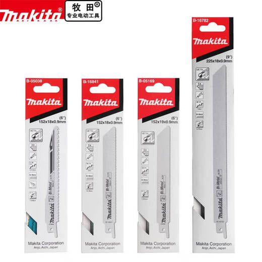XMSJ牧田往复锯锯条粗齿细齿金属切割电动马刀锯片 产五条152*18*0.9mmB-05038