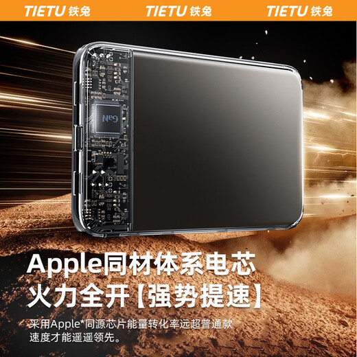 Iron Rabbit New National Standard 3C Safety Certification MagSafe External Battery Card Card Three-in-One Magnetic Power Bank Apple Huawei Xiaomi Universal Quick Charge Ultra-Thin Wireless Charging Portable Noble Black Card Magnetic Power Bank Magsafe External Battery 10000 mAh