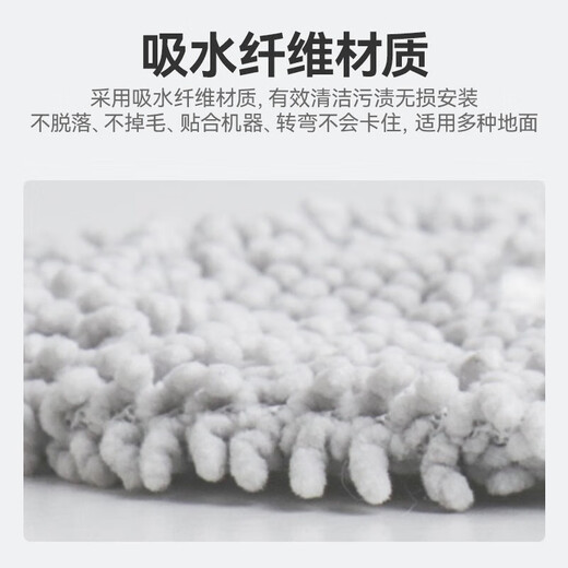 Wanchuang suitable for Roborock sweeping robot accessories P10S/P10 Pro dust bag rag mop roller brush main brush side brush filter cleaning fluid consumable accessories