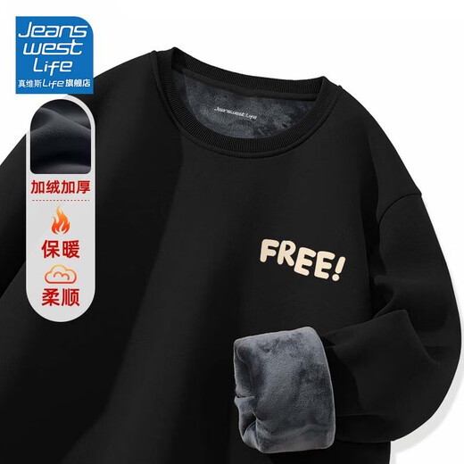 JEANSWEST LIFE Jeans velvet sweatshirt men's thickened winter warm round neck bottoming shirt trendy brand small letters hooded jacket for men