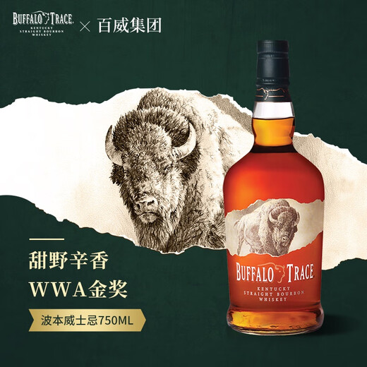 Bodega directa [botella original importada] American Bison Trail Buffalo Footprint Kentucky Whisky Whisky Bison Trail Bourbon Whisky 750ml