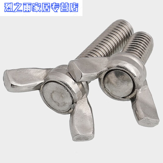 04 Stainless Steel Butterfly Screws Butterfly-type Shengjiaobao Hand-tightened Bolts M4M5M6M8M10M12 M5*125 pcs