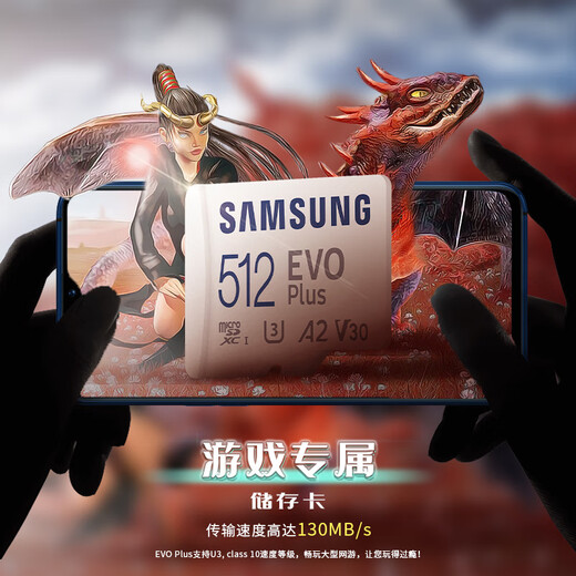 Samsung 512g memory card mobile gopro drone MicroSD tablet switch computer expansion memory card 512GB blue (180) entry official standard configuration
