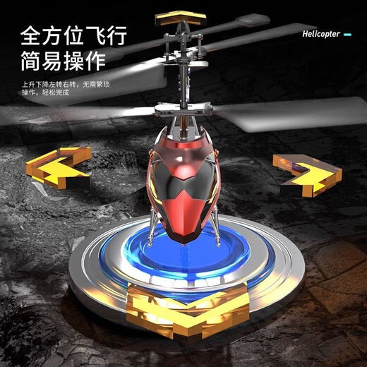 Remote Control Helicopter Children's Mini Drone Ultra-Long Range, Falling and Falling Boy Toy Aircraft Floating Gift Lake Blue Deluxe Edition Vol All-Round + Hover +