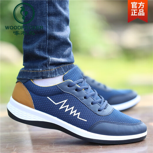 
Woodpecker mesh shoes men's breathable and odor-proof casual shoes men's shoes versatile new shoes men's trendy shoes men's trendy sports shoes shoes 9901 blue 40 men's x