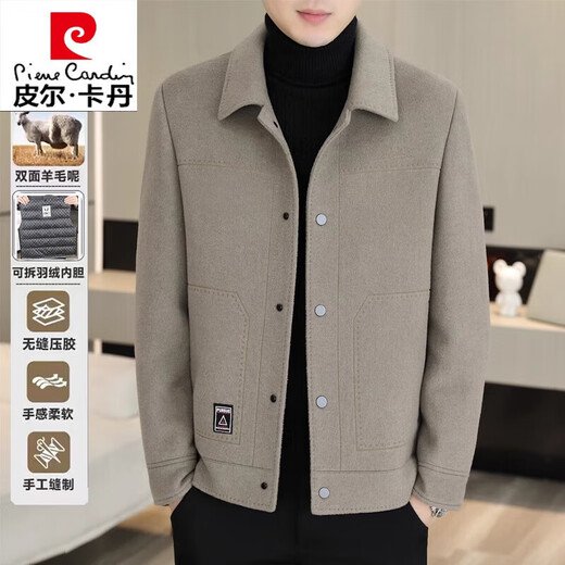 Pierre Cardin double-sided woolen coat men's short coat men's autumn and winter jacket men's high-end lapel woolen jacket khaki - no down XL 180 recommended 140-155Jin Jin equals 0.5 kg
