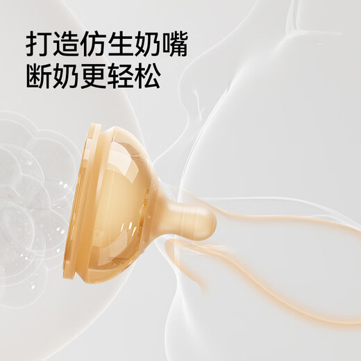 英氏（YEEHOO）婴儿奶瓶新生儿PPSU奶瓶重力球吸管防胀气奶瓶礼盒装