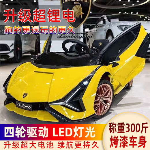 Extra large Lamborghini electric car, small car, toy car that can seat children, baby swing, remote control stroller, classic model, music, no lights, remote control battery