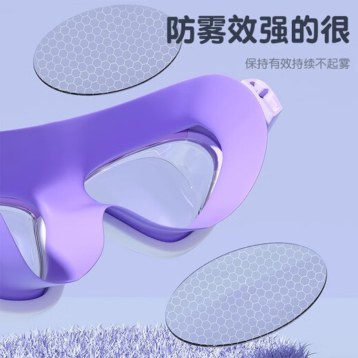 Youyou children's swimming goggles waterproof and anti-fog high-definition swimming pool boys and girls swimming goggles equipment five-piece set 6932 Mermaid