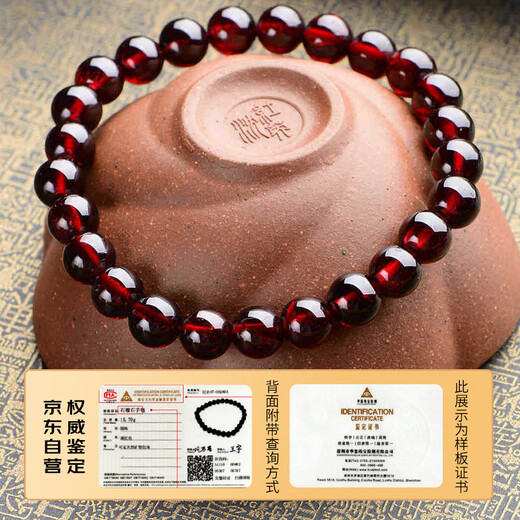 Shi Yue Jewelry Boutique 6-7mm Garnet Bracelet Animal Year Transfer Beads Natural Bracelet for Men and Women Crystal Agate