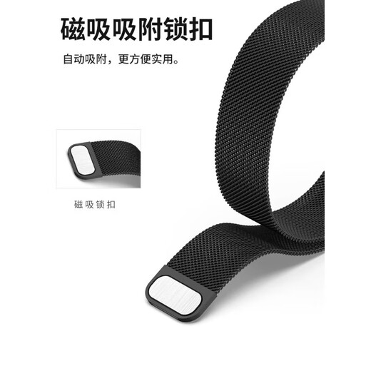 CHENSONG is suitable for Xiaomi Mi Band 8/9/10/nfc version of the watch strap. Xiaomi Mi Band 8/9/10 wristband metal Milanese magnetic wristband is a universal replacement for tenth generation bracelets in silver.