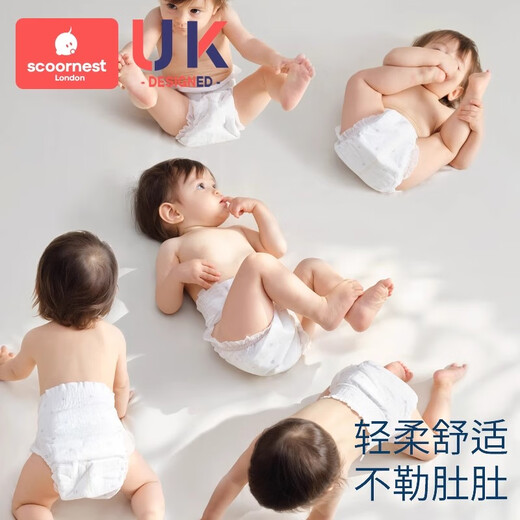 Scoornest new baby pull-up pants newborn diapers for male and female babies 84 pieces half-pack diapers XL size total (12-1 2 packs