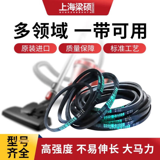 
XMSJ Fuji FUJI oil-resistant and anti-triangle belt SPZ660-1284 green mark industrial rubber motor belt SPZ7 military green SPZ1047