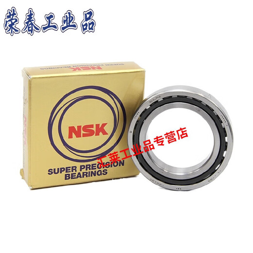 Spindle bearing 7008 7009 7010 7011 7012 7013 7014 7015C AC P4 7010C P4 (single) Others