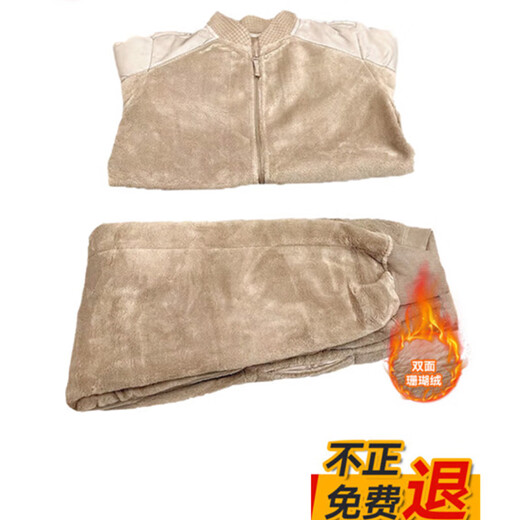 Xuwei's new style fleece jacket and trousers men's suit to keep warm in cold areas, thickened cold-proof sweater trousers knitted underwear in winter, cold area border patrol fleece trousers, shipped from Beijing warehouse, 175/92-96 standard