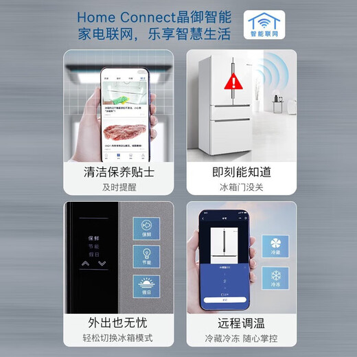 Bosch KFF98AA63C dual cycle frequency conversion home interconnection KFF98AA26C zero degree 605 liters white KFF98AA26C