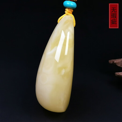 Amber School, one thing, one picture, one proof, beeswax pendant, women's necklace, sweater chain, natural amber white nectar drop-shaped pendant, 12.63g, 43*31*16mm