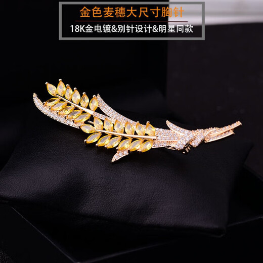 End of the World Fashion Designer Golden Wheat Corsage Men's Suit Brooch Women's Coat Pin Lapel Pin Decoration h Style 4