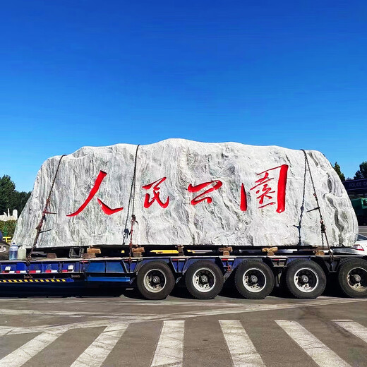 Large house stone landscape stone landscape stone village stone square corporate park lettering stone large stone natural rough stone gray