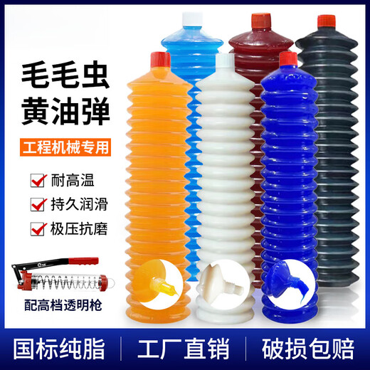 Butter lubricating grease high temperature resistant caterpillar butter bomb excavator bulldozer engineering machinery vehicle lithium grease yellow grease national standard anti-wear 400g 6 pieces