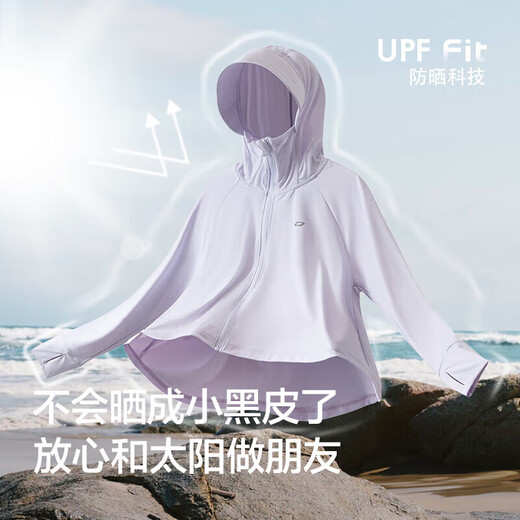 
Balabala children's sun protection clothes for girls summer thin boys' skin clothes breathable baby parent-child sun protection clothes UPF50+ jacket