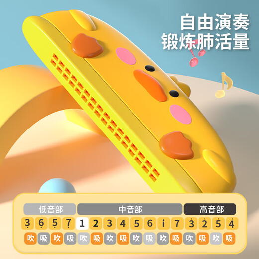 Educación temprana Ilustración Niños armónicos Instrumento de soplado especial para bebés Juguetes para bebés para principiantes órgano oral para niños [cubierta protectora de silicona a prueba de polvo] Duck amarillo
