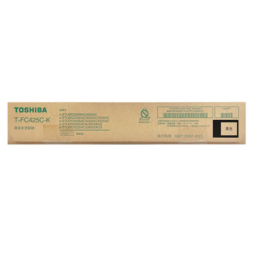 
Toshiba (TOSHIBA) T-FC425C-K Black Toner 2020AC/2021AC/2520AC/2521AC/2525AC/3025AC/3525AC/4525AC/5525AC/6525AC Carbon Powder