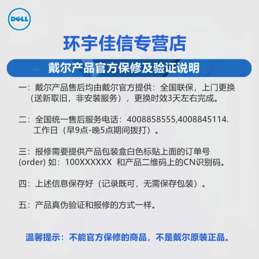 戴尔（DELL）笔记本电池 灵越 成就 5400 5410 5510 原装电池 3芯 11.25V 3878mAh 电脑电池 内置锂离子电池 4芯 64WH（TN70C） inspiron灵越 541