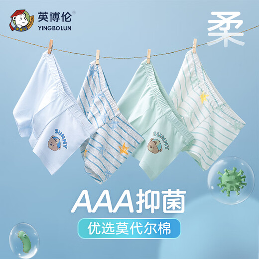 Inbolun Kinderunterwäsche Jungen Modal Flat Corners Studentin mittleren Jungen Boxer Shorts 15263 130
