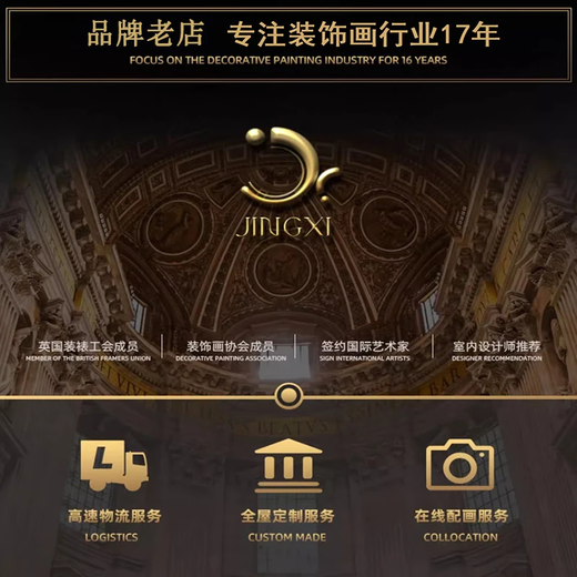 彼枫新中式山水挂画茶室办公室墙壁画背有靠山现代轻奢客厅沙发装饰画 T12178 240*80CM 水晶面+铝合金金框