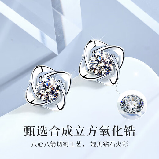 Chow Pak Fook Silver Lucky Four Leaf Clover Earrings Women's Earrings Women's 2025 New Earrings Birthday Gift for Girlfriend