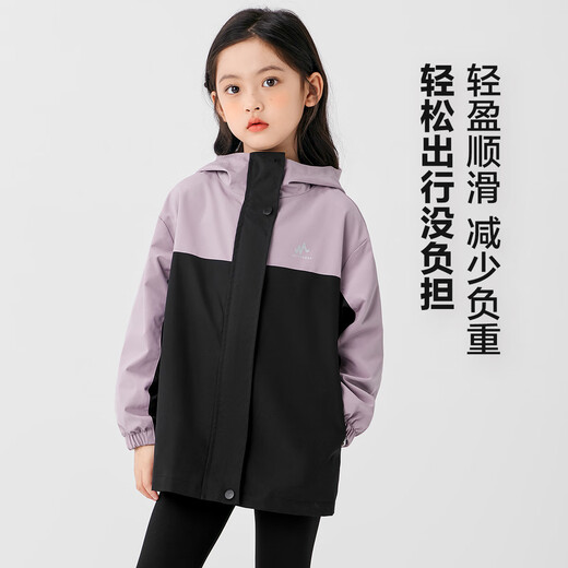 左西女童外套春装防水耐磨2025儿童连帽女孩户外露营登山服 紫色 130