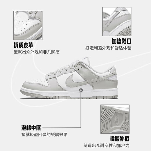 Nike NIKE men's retro casual shoes DUNK cushioning sneakers DD1391-103 gray and white 43