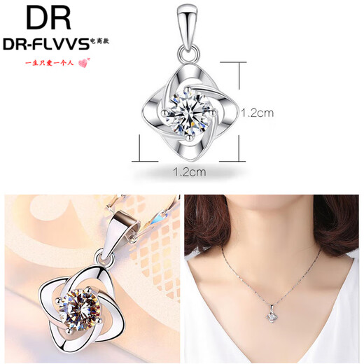 DR-FLVVS Fat Donglai same style platinum pendant without chain Pt950 single pendant necklace women's pure platinum pendant separate pendant lock Weiai single pendant for life
