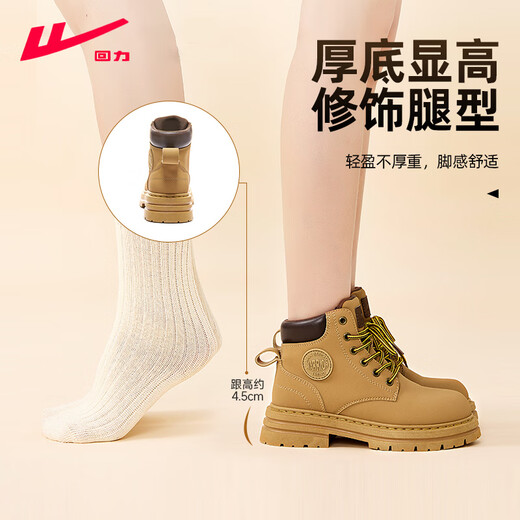 
Huili Martin boots for women 2025 summer and autumn new British style women's shoes outdoor mountaineering workwear rhubarb short boots for women camel color 37